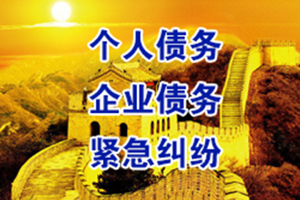五年债务未还，如何维权？